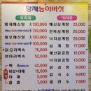황제능이버섯백숙 - 문경시 | 부평맛집부평백숙 부평삼계 부평해신탕 황제능이버섯백숙 해신탕 삼계탕 후기