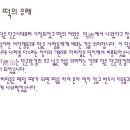 양청중학교 이미지