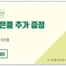 글라스코드 이미지