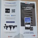 5.18민주화운동기록관 다목적강당 | 가볼만한곳]과거가 현재처럼 생생한 5.18 민주화운동기록관(ft. 5.18민주공원, 전일빌딩245, 전라남도...