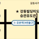 승관유도관 이미지