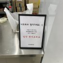 강화닭강정 이미지