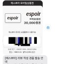 카페인중독완정점