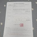 아리행정사 이미지