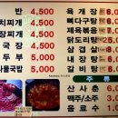 초원식당 이미지