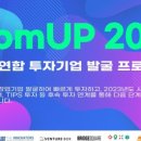 아이랩파트너스 이미지