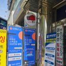 파리바게뜨산성역점