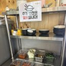 등뼈감자탕 | 맛나감자탕 등뼈찜 솔직후기