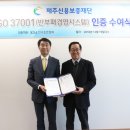 제주시스템산업