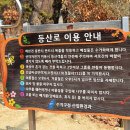 토월약수터 이미지