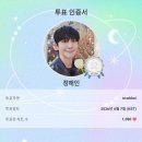 +120 💕 (and 핸나잇) 이미지
