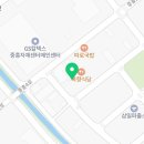 천복집흑염소 여수산단점