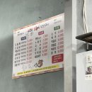 소문난오돌뼈막창구이 이미지