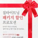 분당 헤스티아 여성의원 이미지