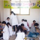 나산경로당 이미지