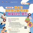 외교부 국립외교원