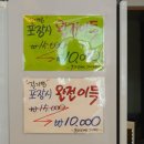 통큰감자탕 네이버블로그