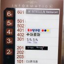 전주 혁신도시 맛 집, 레스토랑 아스텔라 다녀온 솔직 후기 :))