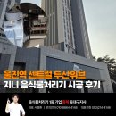 휴렉동대구지사 이미지