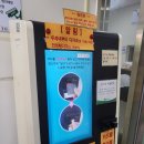 동탄2 크린에너지센터 배드민턴장 이미지