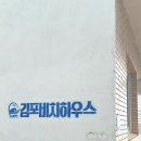 38펜션하우스 이미지