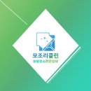 (주)리클린 이미지