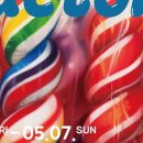 달콤한미술관 Sweet Factory 이미지