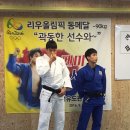 한성유도관 이미지