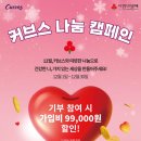 커브스 다산클럽 네이버블로그