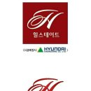 현대힐세탁소 이미지