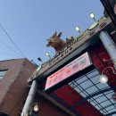 마장한우축산
