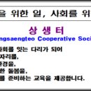 한울앤푸드 네이버블로그