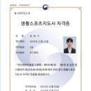 헤게모니짐PT 서울대입구점 이미지