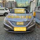 셀모젠 | 울산중고차수출 두바이무역 YF쏘나타, 엔진소음 원인은?
