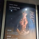 메리츠화재 정문 앞 | 2024 새해에는 헬린이 탈출! 800평 규모 강남역 헬스장💪 에이블짐 강남역점