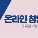 아소비주니어학원 이미지