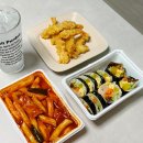 단미김밥‧떡볶이