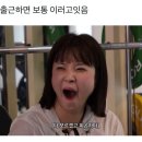 항아리장어 이미지
