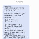 예안정