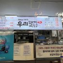 1975국밥 이미지