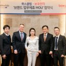 이래전자 이미지