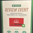 보드게임카페레드버튼평택역점