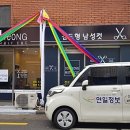 김도형남성컷 이미지