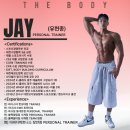 더바디피트니스 이미지