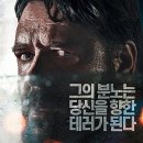 러셀 크로우 (Russell crowe) 의 대변신... 이미지