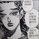 로아스시 이미지