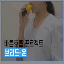 휴원트 네이버블로그