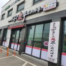 통큰손쭈꾸미마을(고덕점) 네이버블로그
