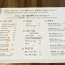 대중생선 | [화담반 고척점] | 고척동에서 즐기는 화덕 생선구이 맛집 후기 ✨