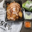 거북왕족발 - 통영시 북신시장1길 38 | 거북왕족발